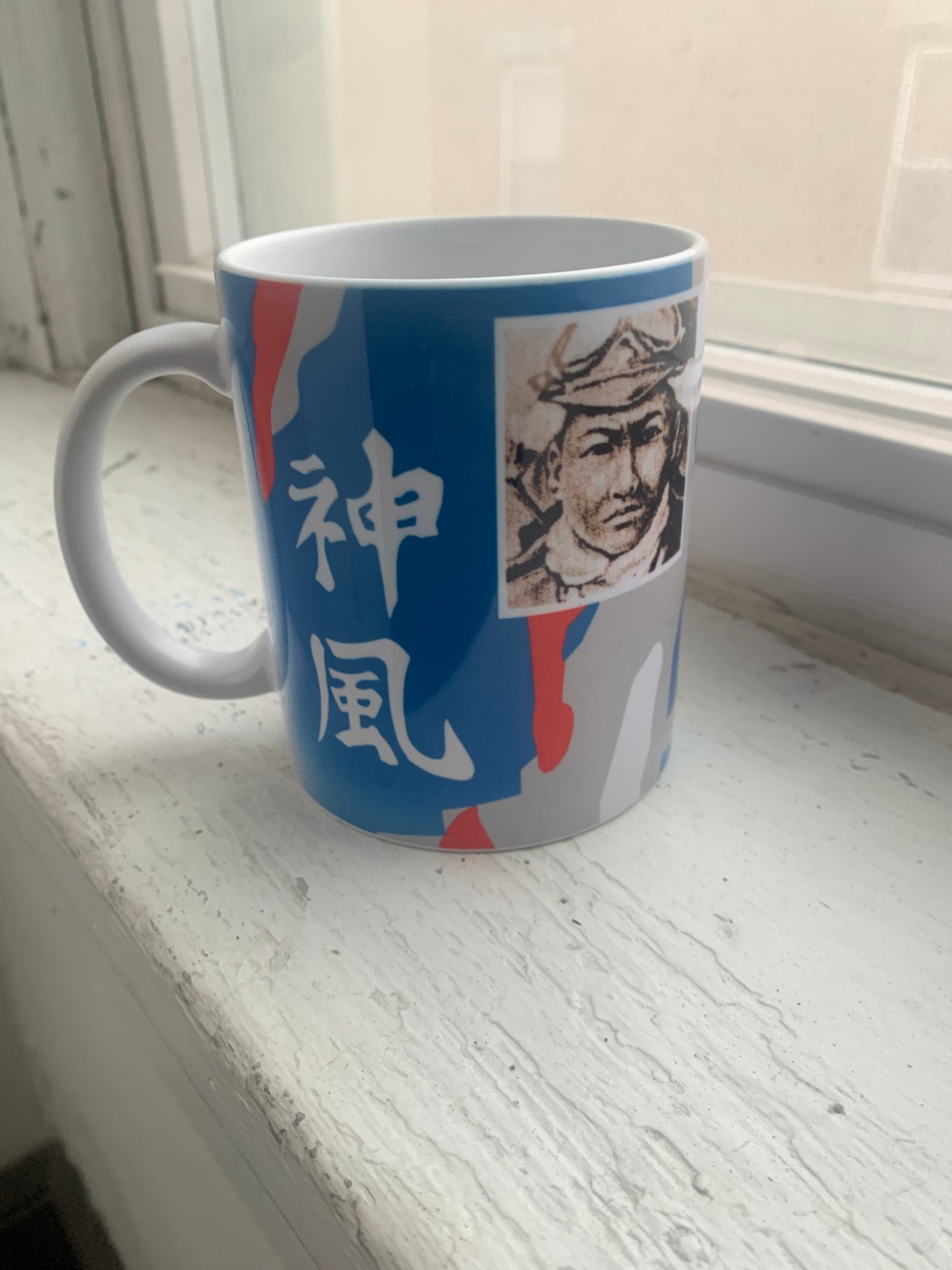 Limited Run - George Lynch Kamikaze Themed 11 oz. mug