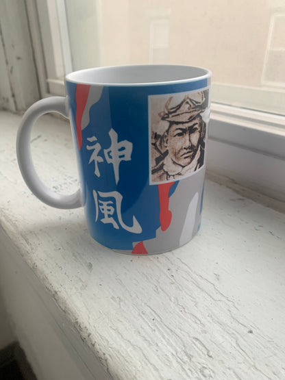 Limited Run - George Lynch Kamikaze Themed 11 oz. mug