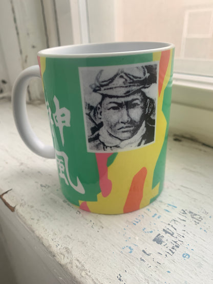 Limited Run - George Lynch Kamikaze Themed 11 oz. mug